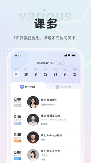 截图4